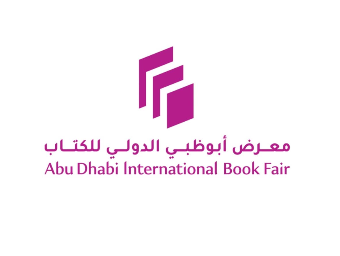 تحت رعاية رئيس الدولة / الدورة الـ 35 من معرض أبوظبي الدولي للكتاب تعقد فعالياتها في سبتمبر 2026