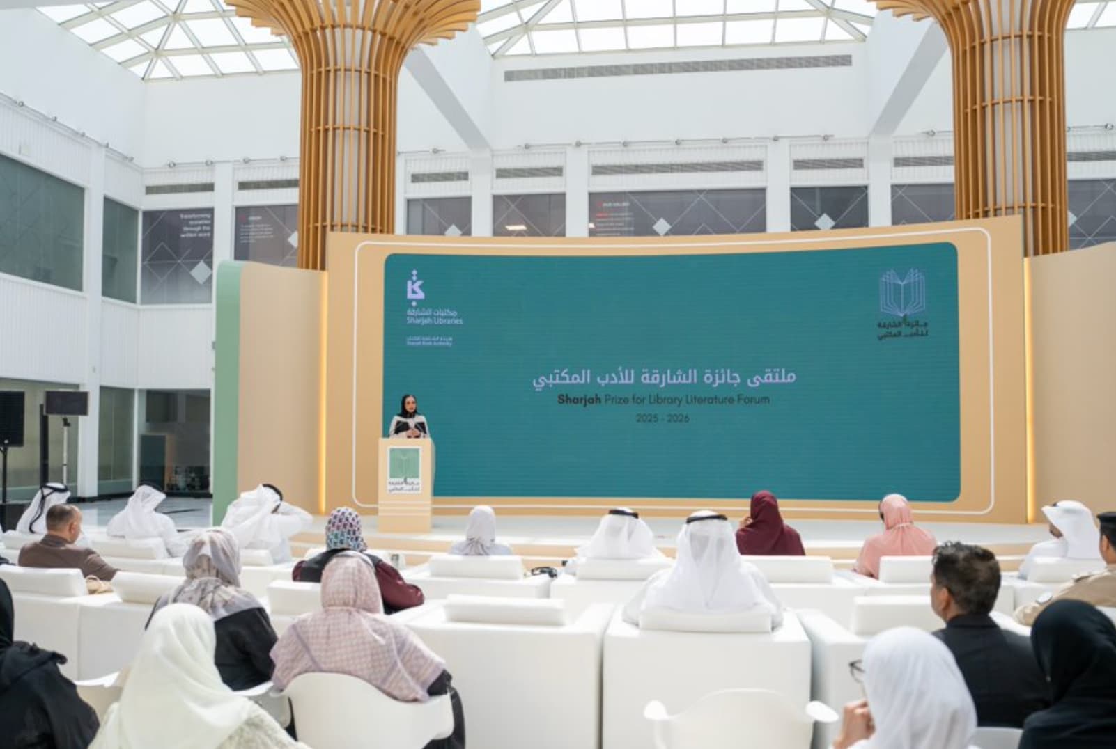 ملتقى جائزة الشارقة للأدب المكتبي يتوّج الفائزين ويضع"القيادة الذكية" في صدارة حواراته
