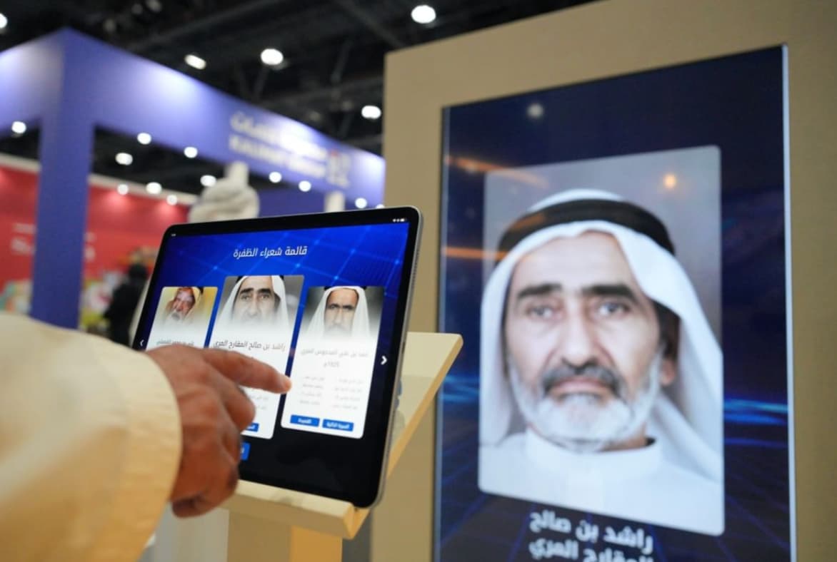 "أبوظبي للكتاب" .. تجربة رقمية توثق مسيرة رواد الشعر في الدولة