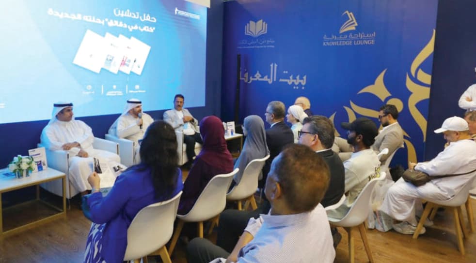 «محمد بن راشد للمعرفة» تطلق «كتاب في دقائق» بحلة جديدة