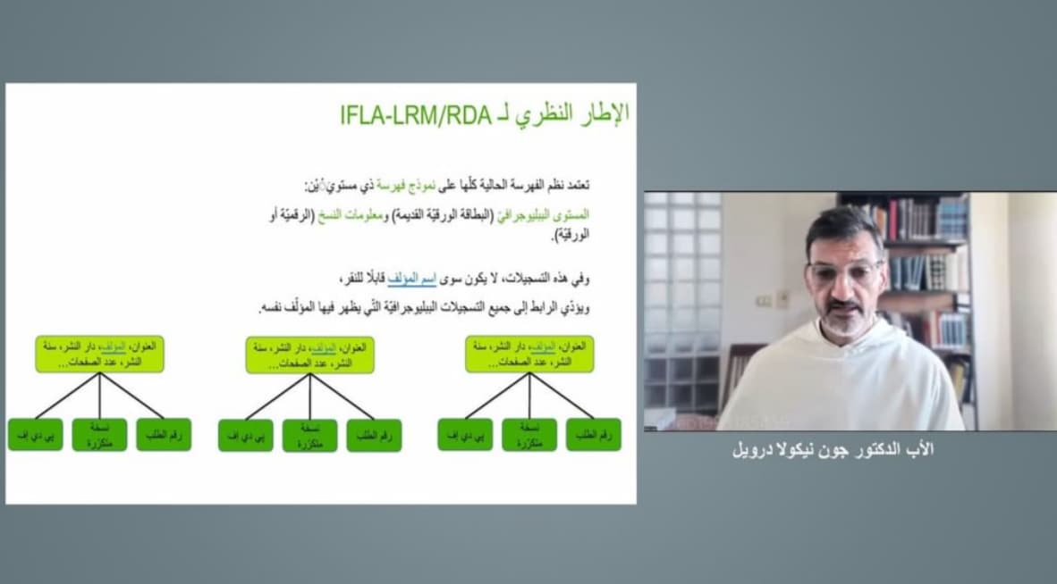 مركز جمعة الماجد يستكشف مستقبل فهرسة المخطوطات بتقنيات "دايموند"