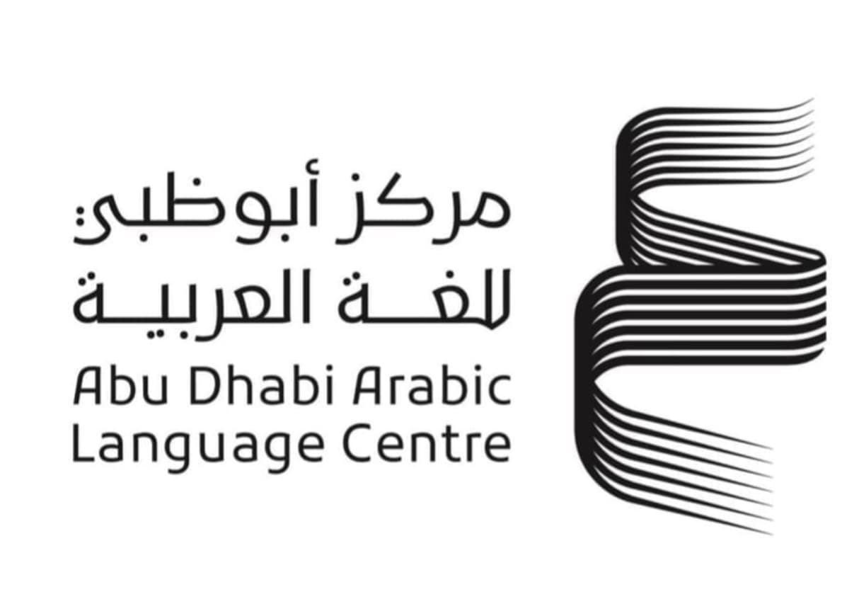 مركزأبوظبي للغة العربية يشارك بمعرض فرانكفورت للكتاب بدورته الـ78