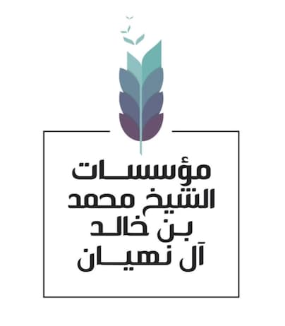 شما بنت محمد بن خالد تطلق مبادرة "العربية في فضاء الانتظار" من معرض فرانکفورت للكتاب