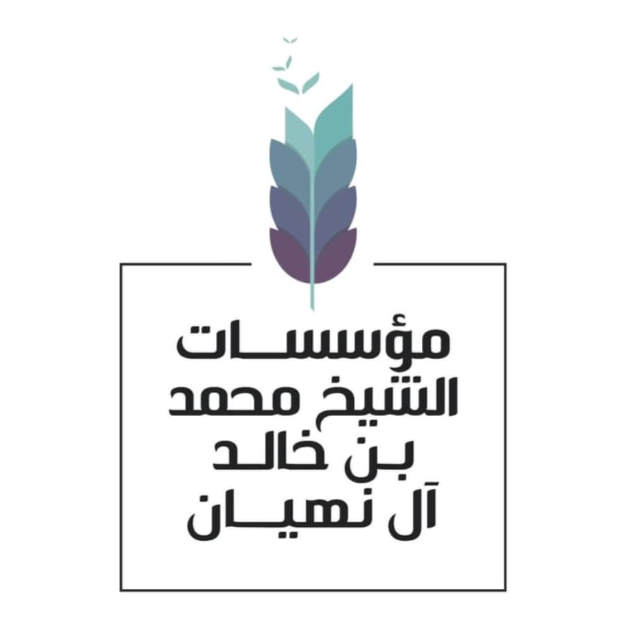 شما بنت محمد بن خالد تطلق مبادرة "العربية في فضاء الانتظار" من معرض فرانکفورت للكتاب
