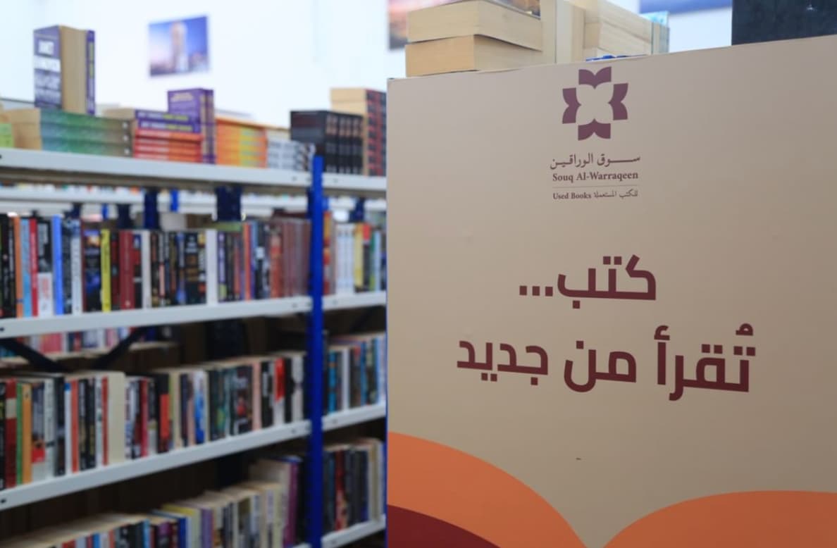 مدينة الشارقة للخدمات الإنسانية تفتتح سوق الوراقين للكتب المستعملة