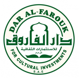 القاهرة : دار الفاروق للإستثمارات الثقافية