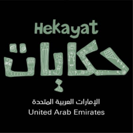 أبوظبي : حكايات