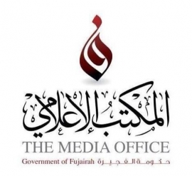 الفجيرة : المكتب الإعلامي لحكومة الفجيرة