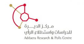 دبي : مركز الديرة للدراسات واستطلاع الرأي