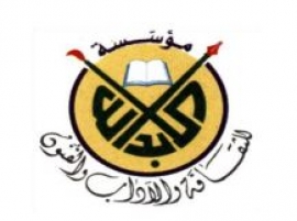 صنعاء : مؤسسة الإبداع للثقافة والآداب والفنون