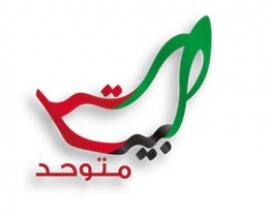 أبوظبي : جمعية البيت متوحد