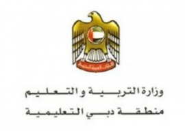 دبي : منطقة دبي التعليمية