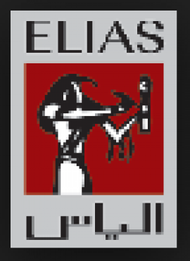 القاهرة : دار إلياس العصرية