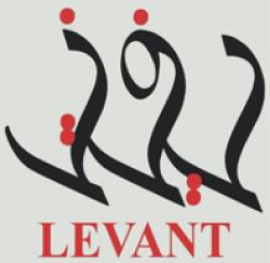 الإسكندرية : مركز ليفانت للدراسات الثقافية والنشر