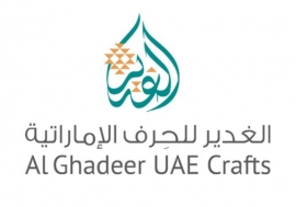 أبوظبي : مؤسسة الغدير للحرف الإماراتية