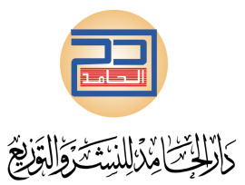 عمّان : دار الحامد للطباعة والنشر