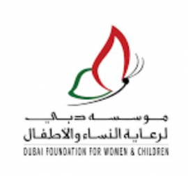 دبي : مؤسسة دبي لرعاية النساء والأطفال