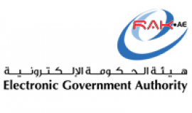 رأس الخيمة : هيئة الحكومة الإلكترونية