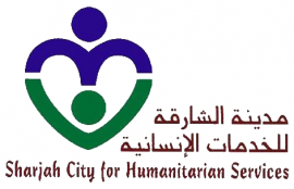 الشارقة : مدينة الشارقة للخدمات الإنسانية