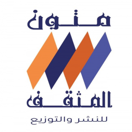 القاهرة : المثقف للنشر والتوزيع