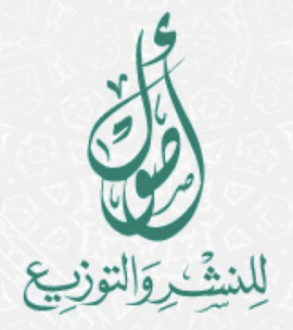 الجيزة : أصول للنشر والتوزيع