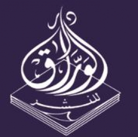 لندن : دار الوراق للنشر