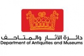 رأس الخيمة : دائرة الآثار والمتاحف