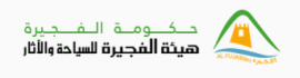 الفجيرة : إدارة التراث والآثار
