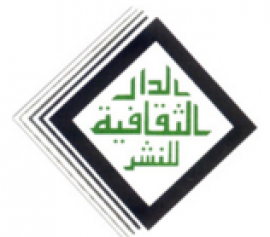 القاهرة : الدار الثقافية للنشر