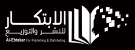 عمّان : الإبتكار للنشر والتوزيع