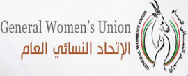 أبوظبي : الإتحاد النسائي العام