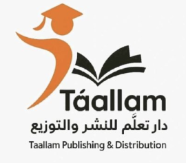 الشارقة : دار تعلم للنشر والتوزيع