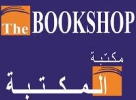 العين : مكتبة المكتبة