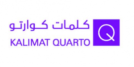 الشارقة : كلمات للنشر والتوزيع ، كوارتو