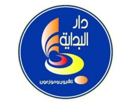 عمّان : دار البداية