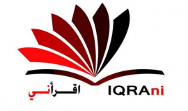 أبوظبي : دار اقرأني للنشر والتوزيع