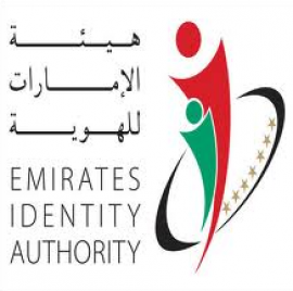 أبوظبي : هيئة الإمارات للهوية Abu Dhabi : Emirates Identity Authority