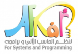 رأس الخيمة : أفكار لنظم الحاسب الآلي وبرامجه