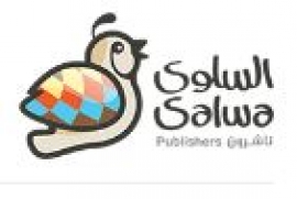 عمّان : السلوى للدراسات والنشر