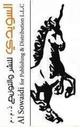 أبوظبي : دار السويدي للنشر والتوزيع
