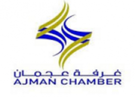 عجمان : غرفة تجارة وصناعة عجمان Ajman : Ajman Chamber Of Commerce