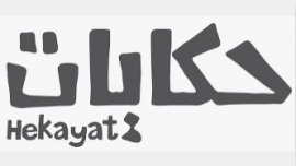 أبوظبي : مؤسسة حكايات للكتب والقرطاسية