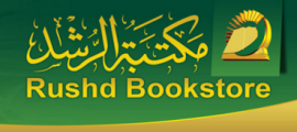 الرياض : مكتبة الرشد