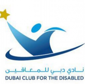دبي : نادي دبي للمعاقين