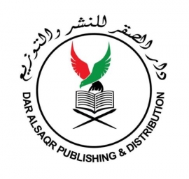 الفجيرة : دار الصقر للنشر والتوزيع