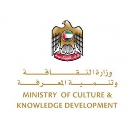 أبوظبي : وزارة الثقافة وتنمية المعرفة