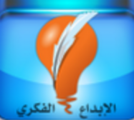 الكويت : شركة الإبداع الفكري