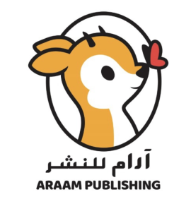 الشارقة : آرام للنشر
