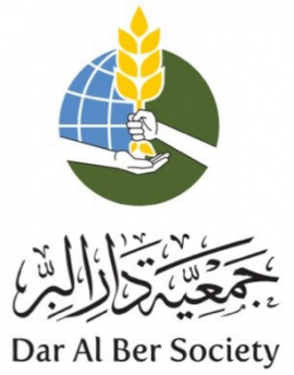 دبي : جمعية دار البر