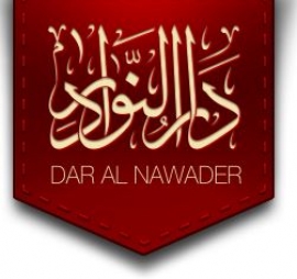 دمشق : دار النوادر